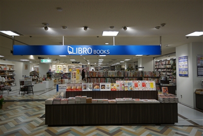 ���u���啪�g�L�n�X